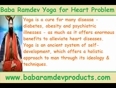 Baba-ramdev-yoga-for-heart-problem-or-home-tips