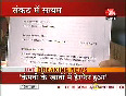 Satyam Chairman  Ramalinga Raju Admits Fraud