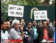  mumbai press club video