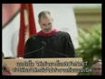 -Steve_Jobs_Thai-