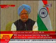 prime minister manmohan singh video