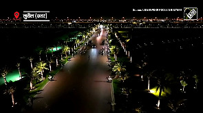 Watch: Trump's grand entry into Qatar's Lusail Palace
