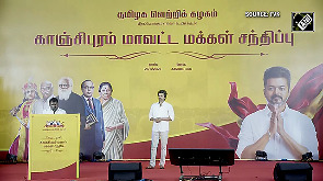 TVK chief & actor Vijay holds major campaign against DMK in Kancheepuram