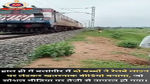 Minors perform stunts on railway tracks in Odisha, taken to task