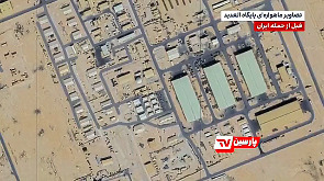 Video: Iran destroys US communication Radome in Qatar