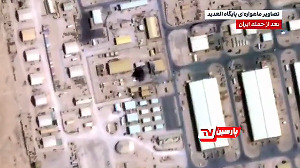 Video: Iran destroys US communication Radome in Qatar
